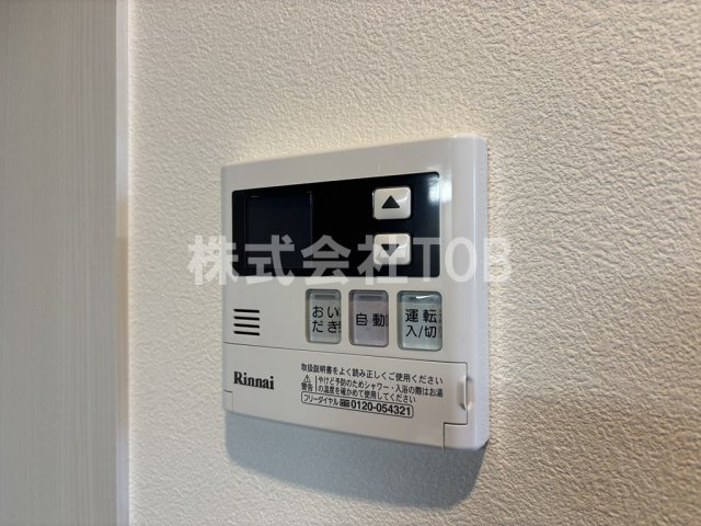 【設備】 | レジディア笹塚 | 給湯リモコン