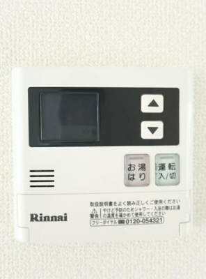 【設備】 | エスポワール中延