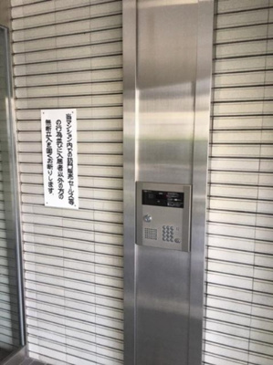 【その他】 | テクノコーポラス西田辺