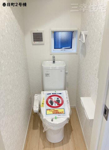 碧南市春日町のトイレ|1階2階ともにシャワートイレです。大変便利な収納棚がついています