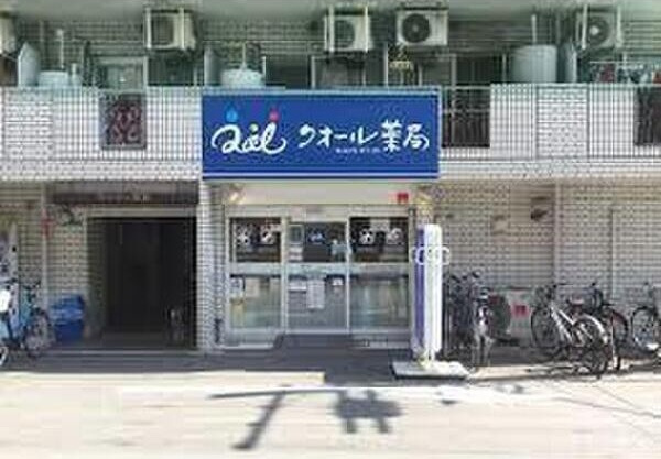 フォレスタ櫻の周辺