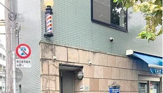 巣鴨5丁目マンションの外観