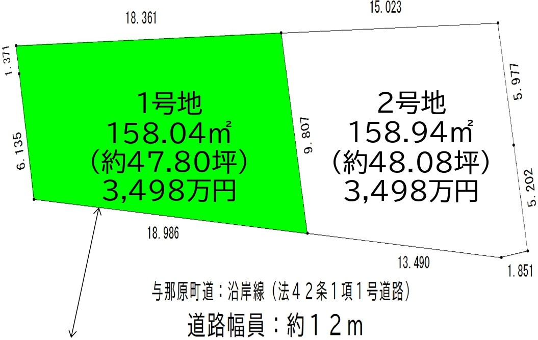 与那原町板良敷Ⅱオーシャンフロント（全2区画）2号地の土地図|2号地：158.94㎡（約48.08坪）