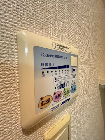 【設備】