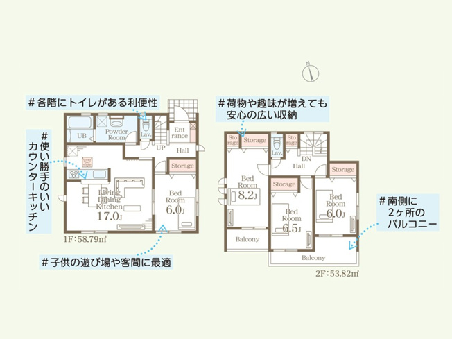 【間取り】 | 大泉町第6仙石　リーブルガーデン | 全居室南向きのプランなので明るく過ごせます♪
