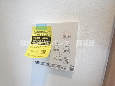  | みなも本千葉