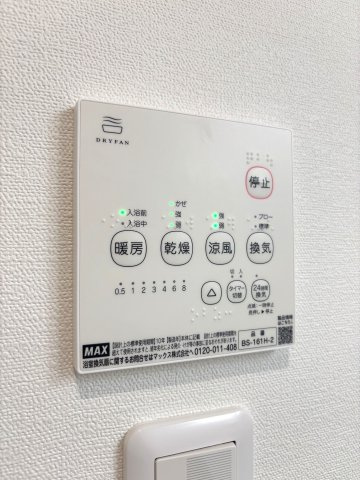 ADC鳥栖ブルクのその他|浴室乾燥機付きで雨の日のお洗濯に便利です♪