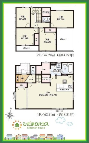 日立市諏訪町1期　新築戸建　2号棟の間取り|2面バルコニーで、お洗濯物の干し分けもできて便利です(^^♪