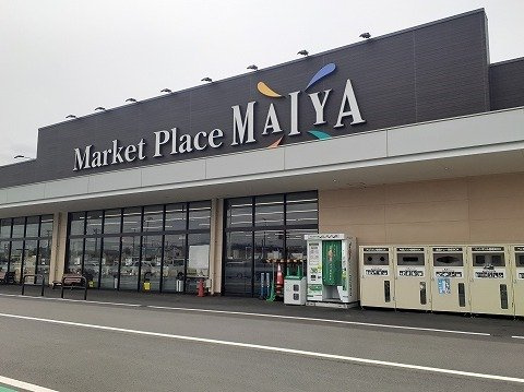 クオーレ彩Ⅰの周辺|マイヤ　水沢店まで850m