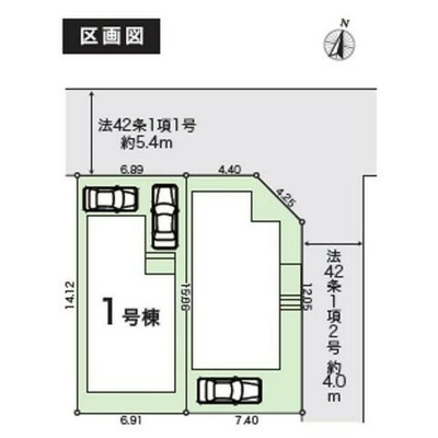 【その他】 | ４１９７平塚市中原８期２棟１号棟