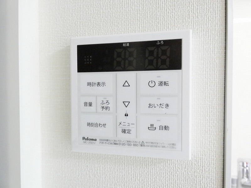 アウローラ本郷町の設備