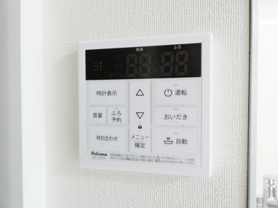 【設備】 | アウローラ本郷町