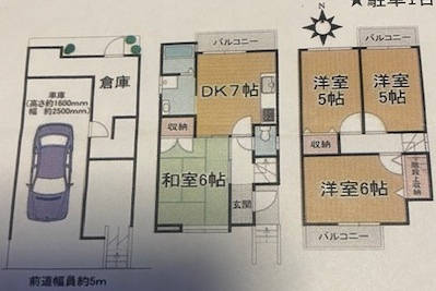 【間取り】 | 嵐山薬師下町貸家