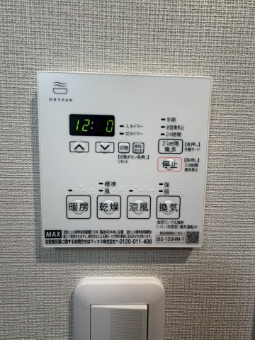 ミラージュパレスLotus Lifeの設備