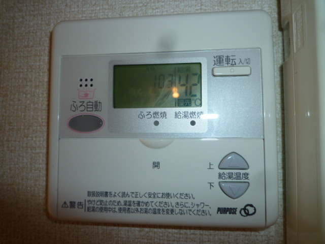 ジョイラックスＢの設備|給湯リモコン