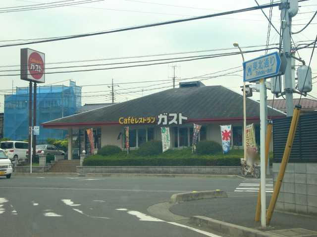 ガーデニングヒルズ北野３４５の周辺|ガスト志木ニュータウン店まで383ｍ