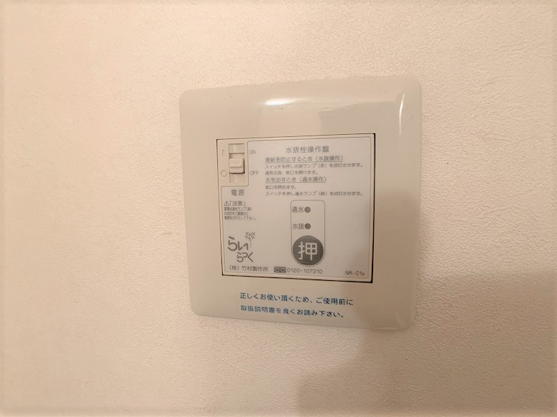 セントポーリア（南棟）の設備