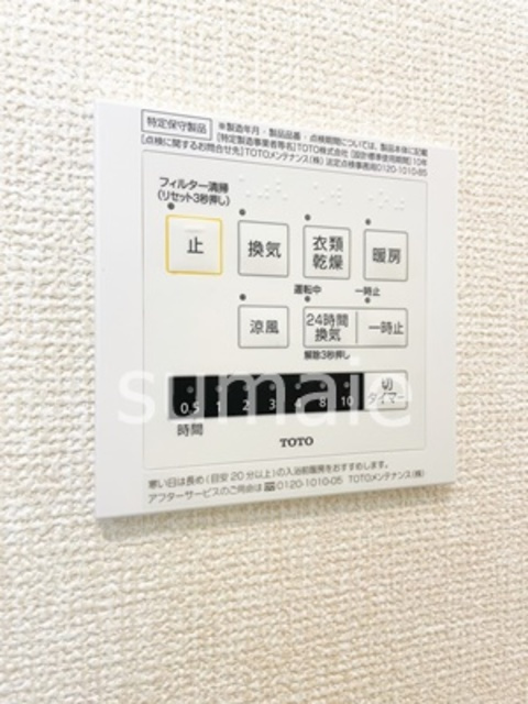 ハーヴェストWESTの設備|浴室乾燥機です
