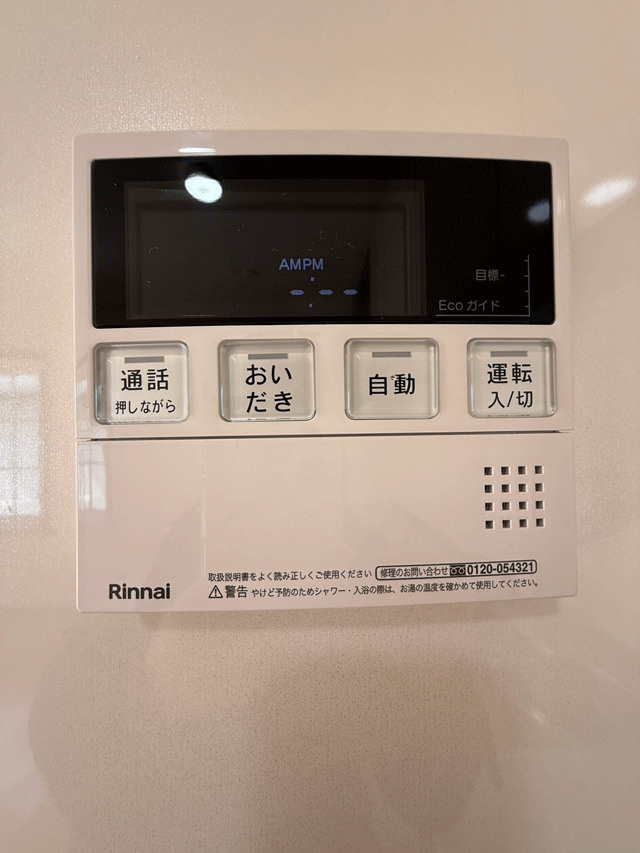 仙台青葉区赤坂2丁目のその他