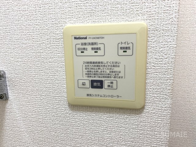 イーストハウスⅡ二ツ宮の設備|浴室換気☆彡