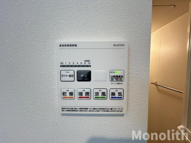 ひまわりの設備