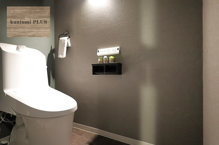 ライオンズマンション鶴橋のトイレ