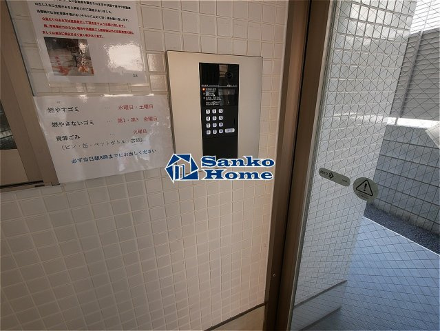 エステ浅草壱番館のセキュリティ