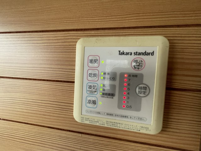 中古戸建・中古住宅　足利市赤松台2丁目　北郷小学校・北中学校の設備
