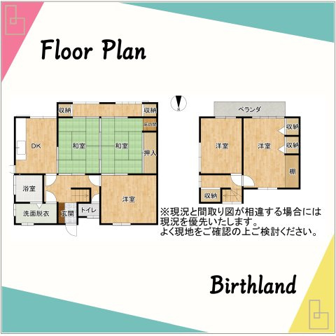 中古戸建・中古住宅　足利市赤松台2丁目　北郷小学校・北中学校