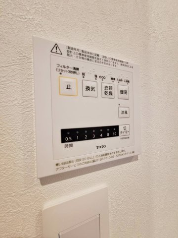 稲村ツリーⅡの設備