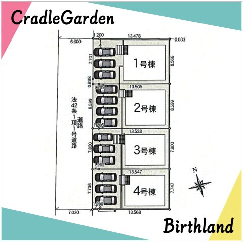 新築戸建・新築建売　南相馬市原町区高見町第2　原町第一小・原町第二中の区画図|駐車スペース3台可能です！（車種による）前面道路西側幅員6.6ｍ～7.0ｍ