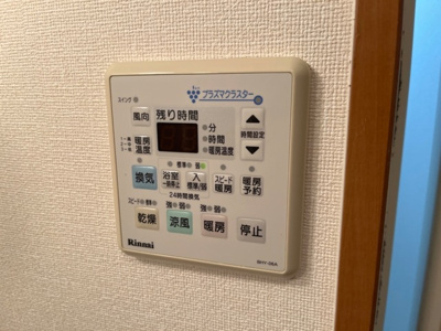 【その他】 | メゾンソレイユ | 浴室換気乾燥機パネル
