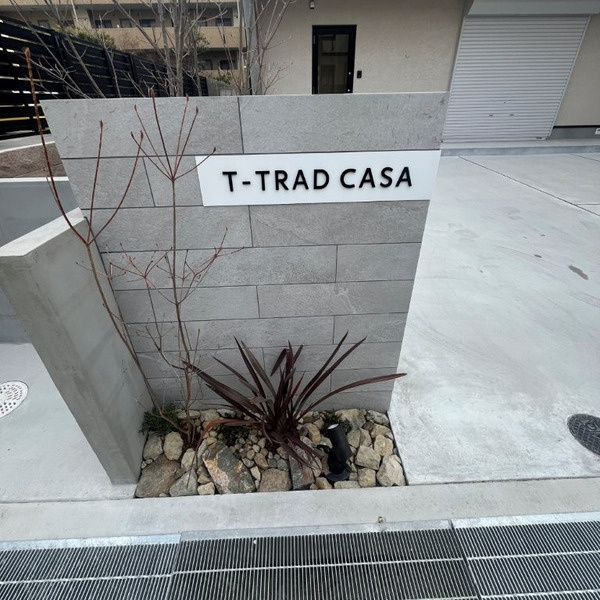 T-TRAD CASAのその他共用部分