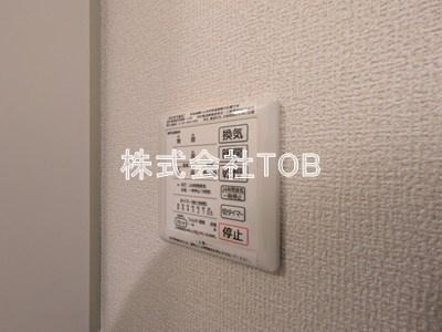 【設備】 | プルミエール砧2丁目