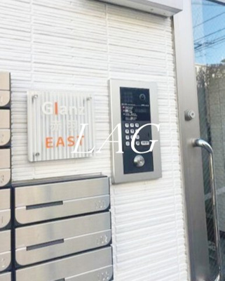 【セキュリティ】 | Ｇｌａｎｚ赤羽EAＳＴ | オートロックになります。