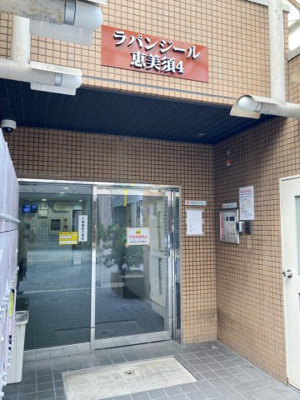 【エントランス】 | ラパンジール恵美須4