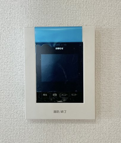 葵西6期1棟 1号棟のセキュリティ|来客確認ができる安心なモニター付きインターホンです。