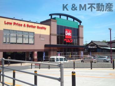 しこだサンハイツの周辺|ベルク柏しこだ店まで304m 