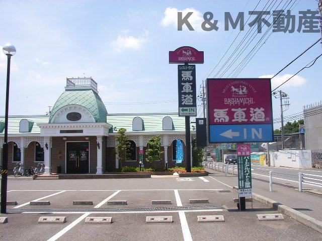 しこだサンハイツの周辺|ピザ工房馬車道柏豊四…まで229m 