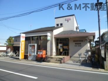 しこだサンハイツの周辺|豊四季駅前郵便局まで1,160m 