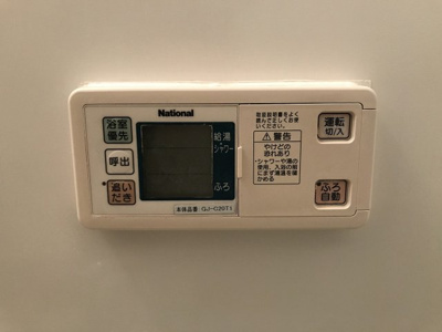 【その他】 | コンフォール山坂 B