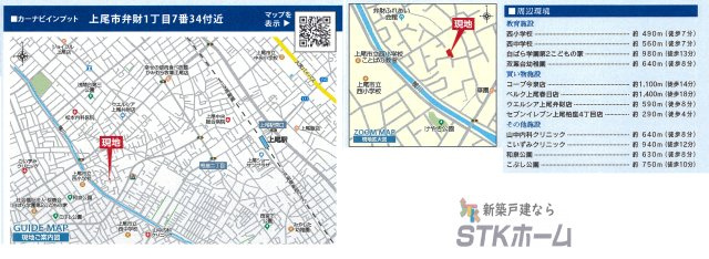仲介手数料無料　上尾市弁財１丁目7-34　新築戸建　全２棟の地図