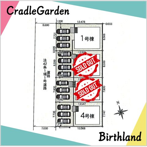 新築戸建・新築建売　南相馬市原町区高見町第2　原町第一小・原町第二中の区画図|駐車スペース3台可能です！（車種による）前面道路西側幅員6.6ｍ～7.0ｍ