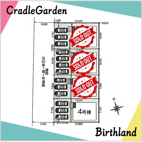 新築戸建・新築建売　南相馬市原町区高見町第2　原町第一小・原町第二中の区画図|駐車スペース3台可能です！（車種による）前面道路西側幅員6.6ｍ～7.0ｍ