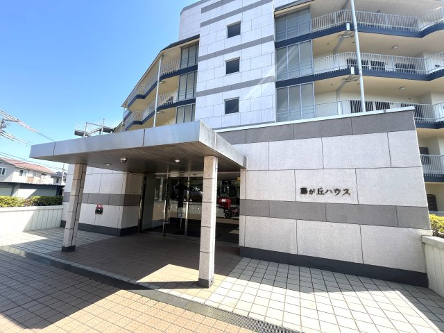 藤が丘ハウスの外観