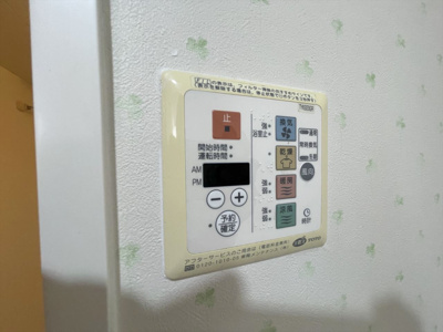 【設備】 | ルシエル仁保新町