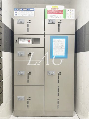 【その他共用部分】 | ディアコート | 宅配ボックスです。