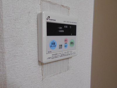 【設備】 | ジュネス瑞光 | 給湯器リモコンです