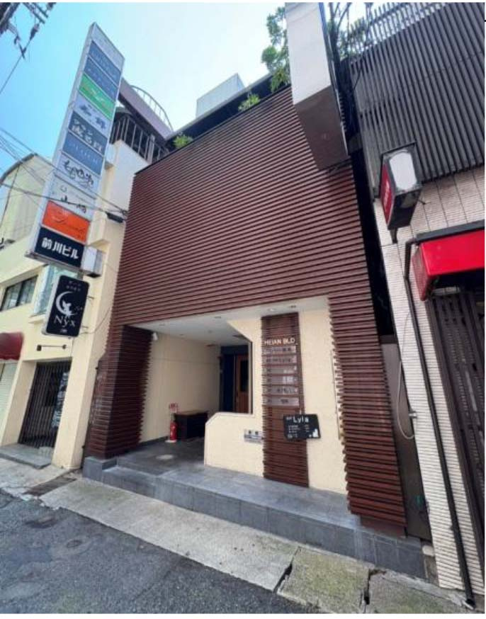 平安ビル