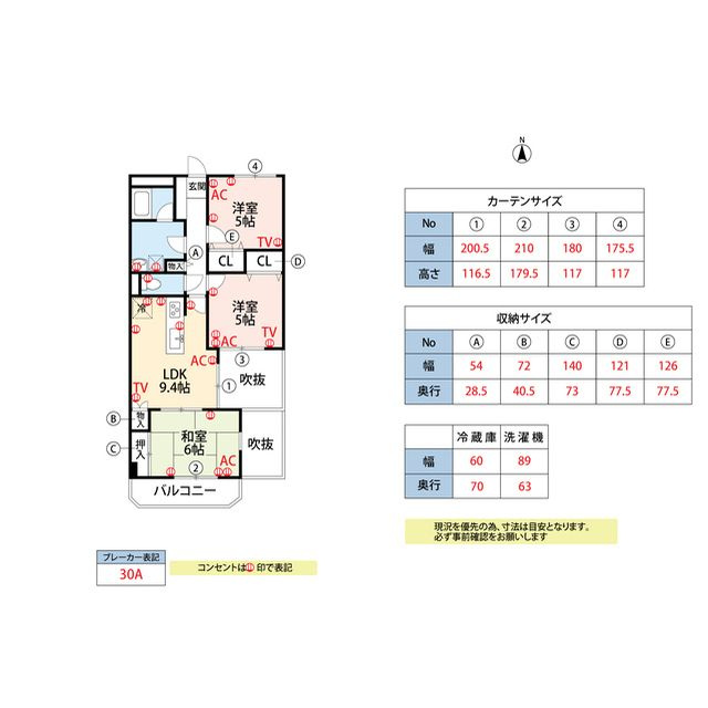 アーバンプレイスMの間取り